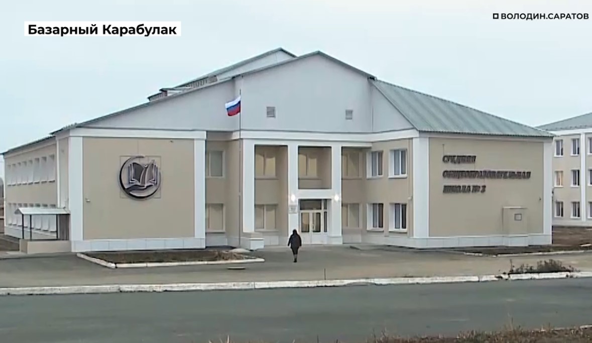 В Базарном Карабулаке завершился капитальный ремонт школы №2